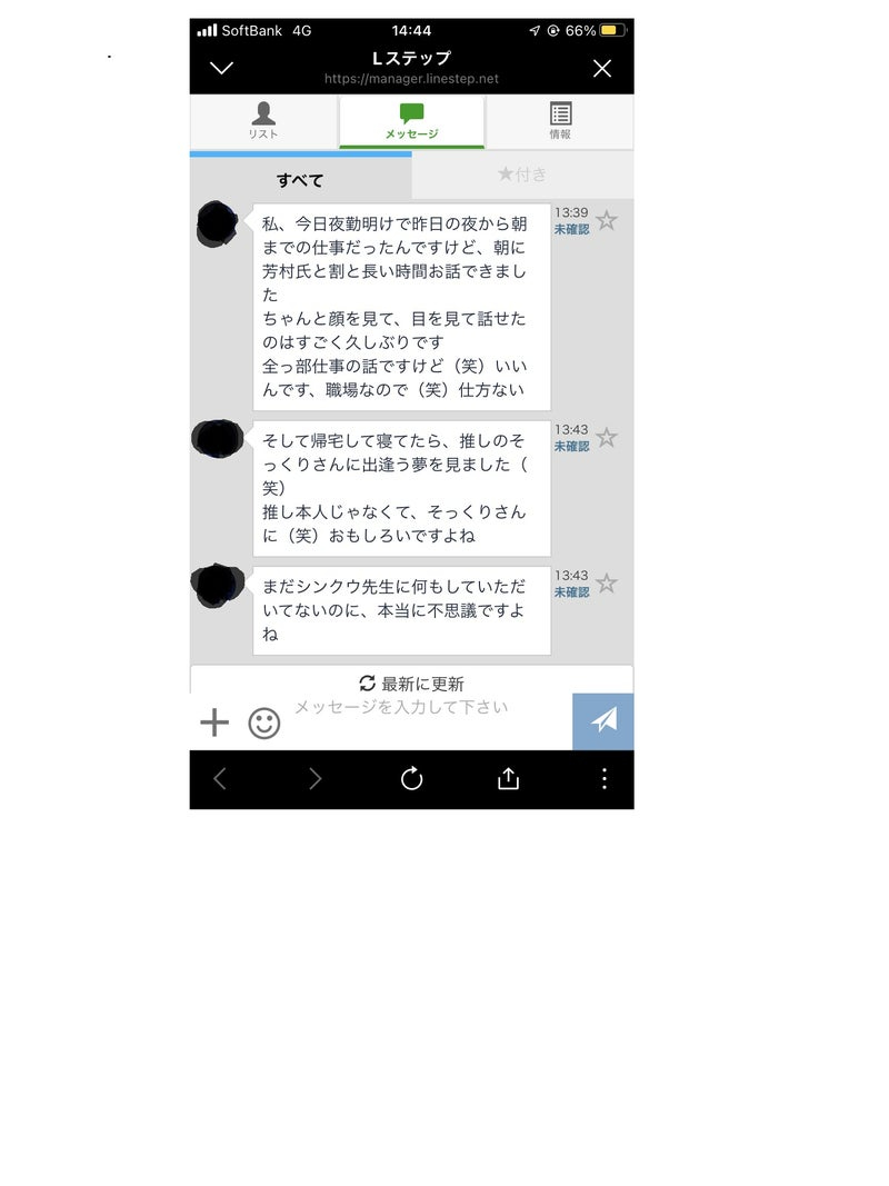 お客の声_58.jpg