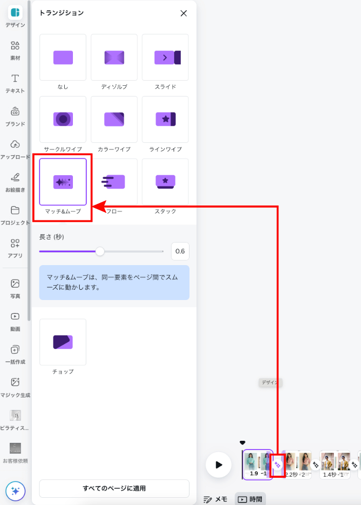 スクリーンショット 2024-09-24 14.57.46.png