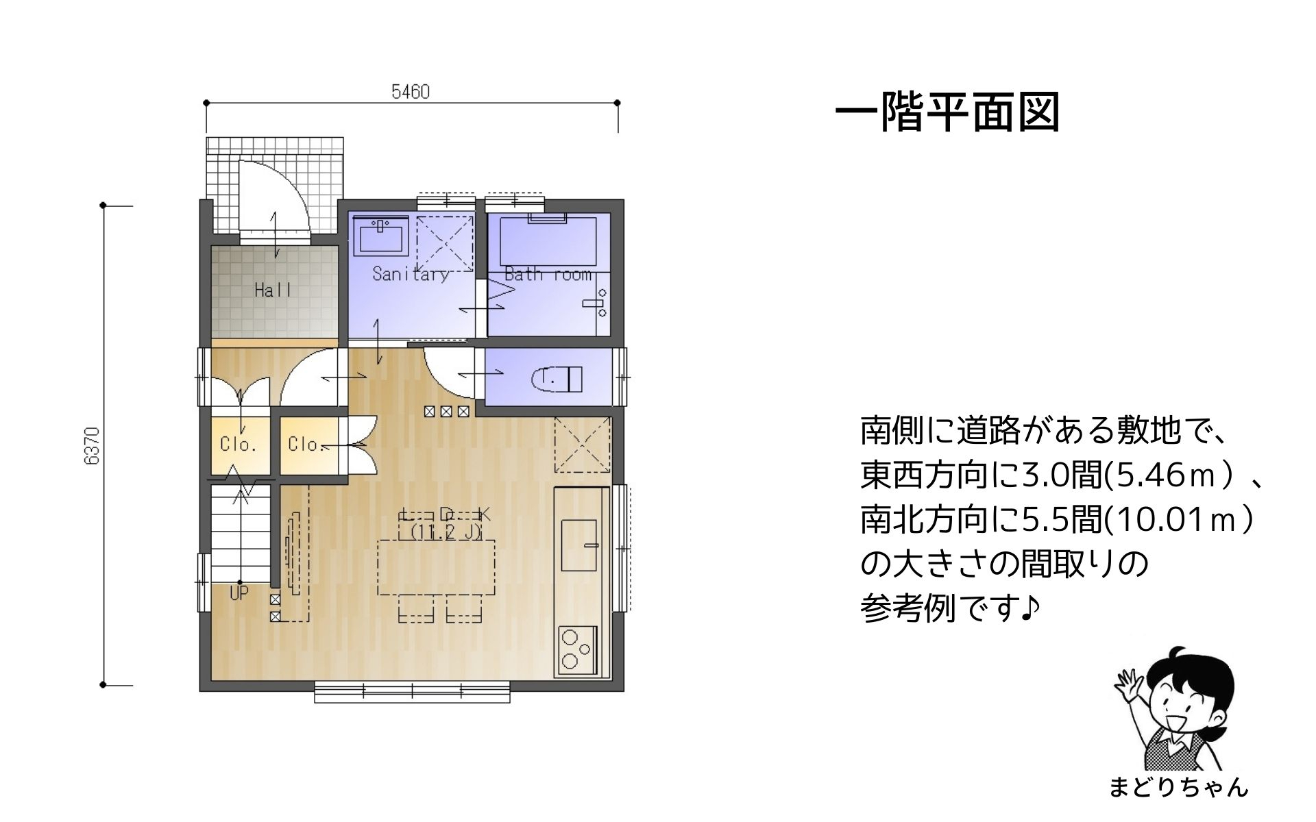 まどりちゃんの1000プラン　北玄関　5.46m×6.37ｍ　の間取り No.2 -3.jpg