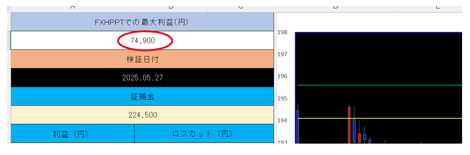 スクリーンショット 2025-08-15 115141.png