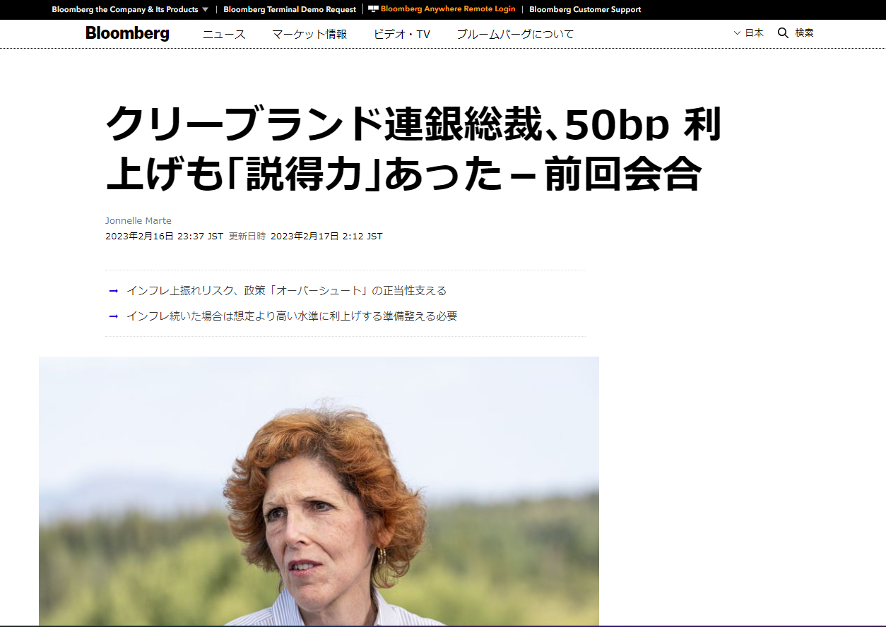 スクリーンショット 2023-02-17 073547.png