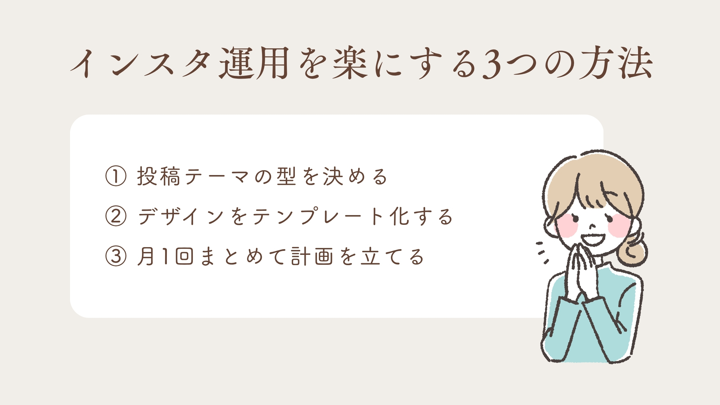 在宅で働くママの (3).jpg