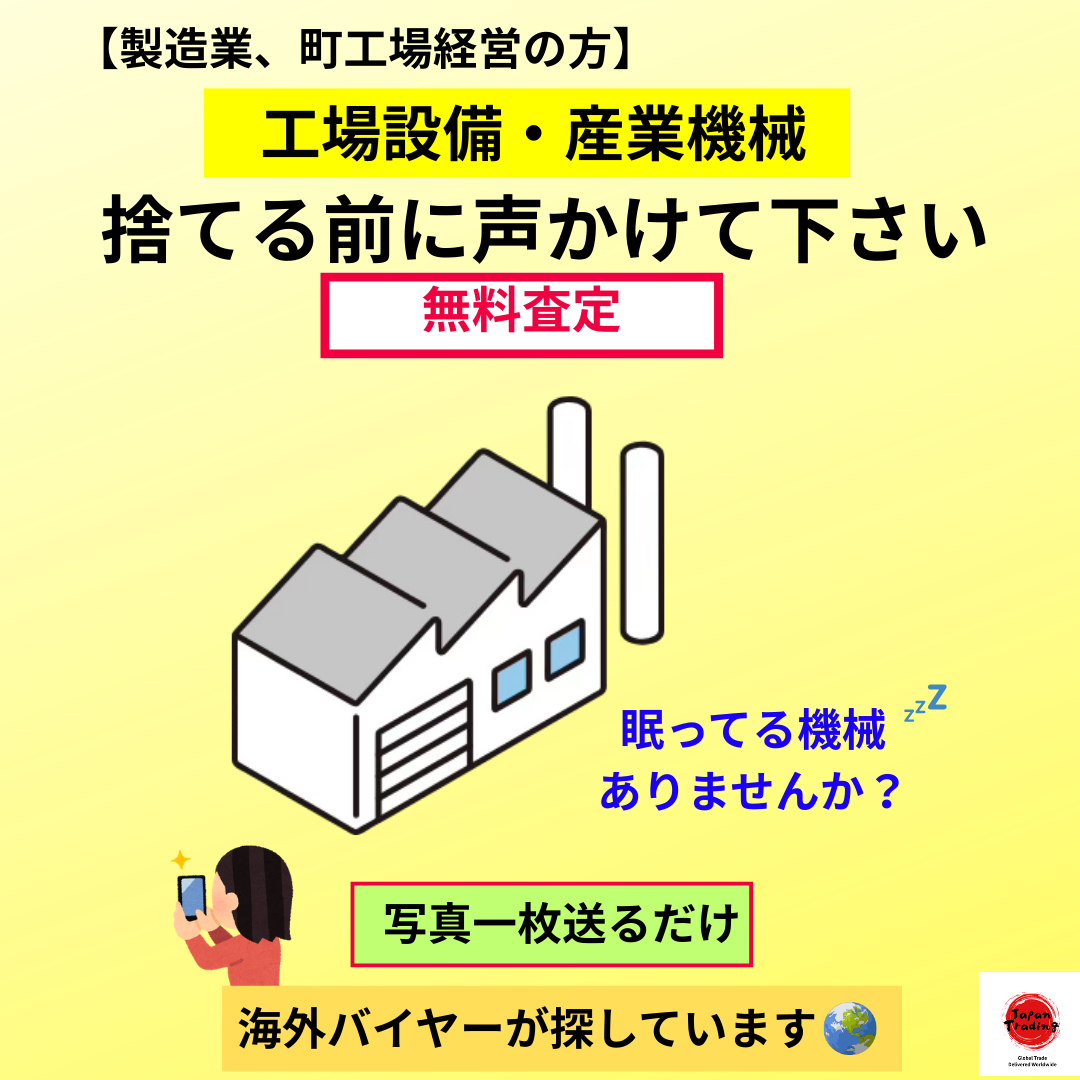 買取パートナー拡散用(SNS投稿用） (3).png