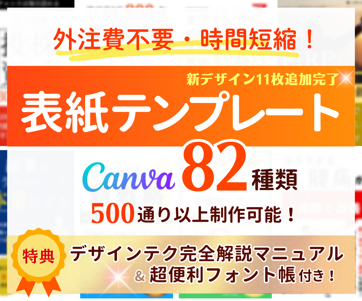 ココナラ出品のバナー (2).png
