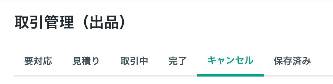 スクリーンショット 2026-02-02 20.43.32.png