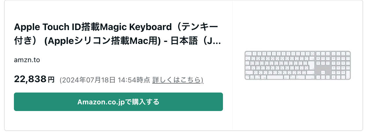 スクリーンショット 2024-08-09 16.46.44.png