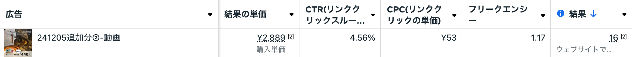 スクリーンショット 2025-03-29 14.55.51.png