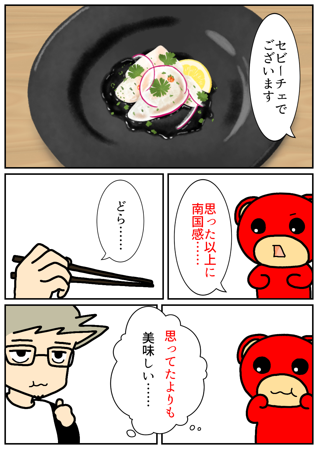 佐賀酒フェス240.png