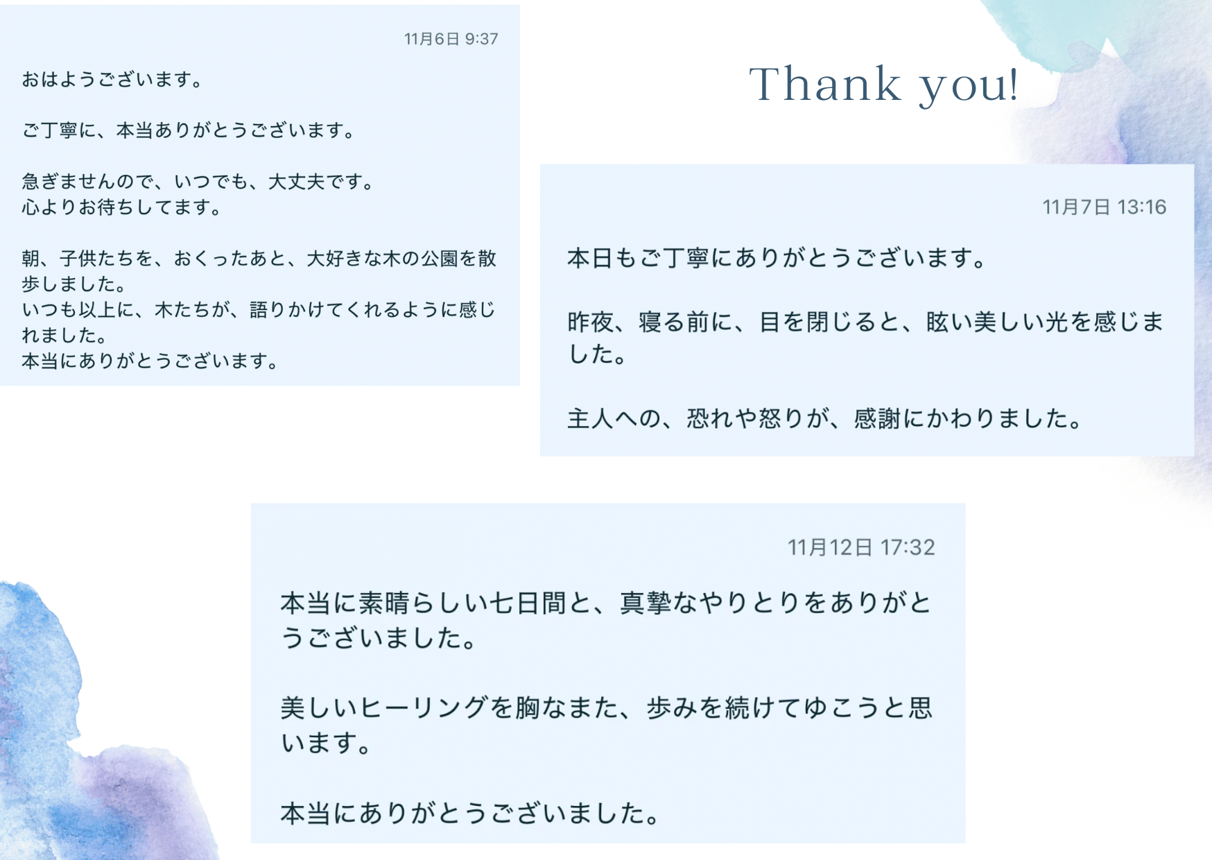 message_1.png