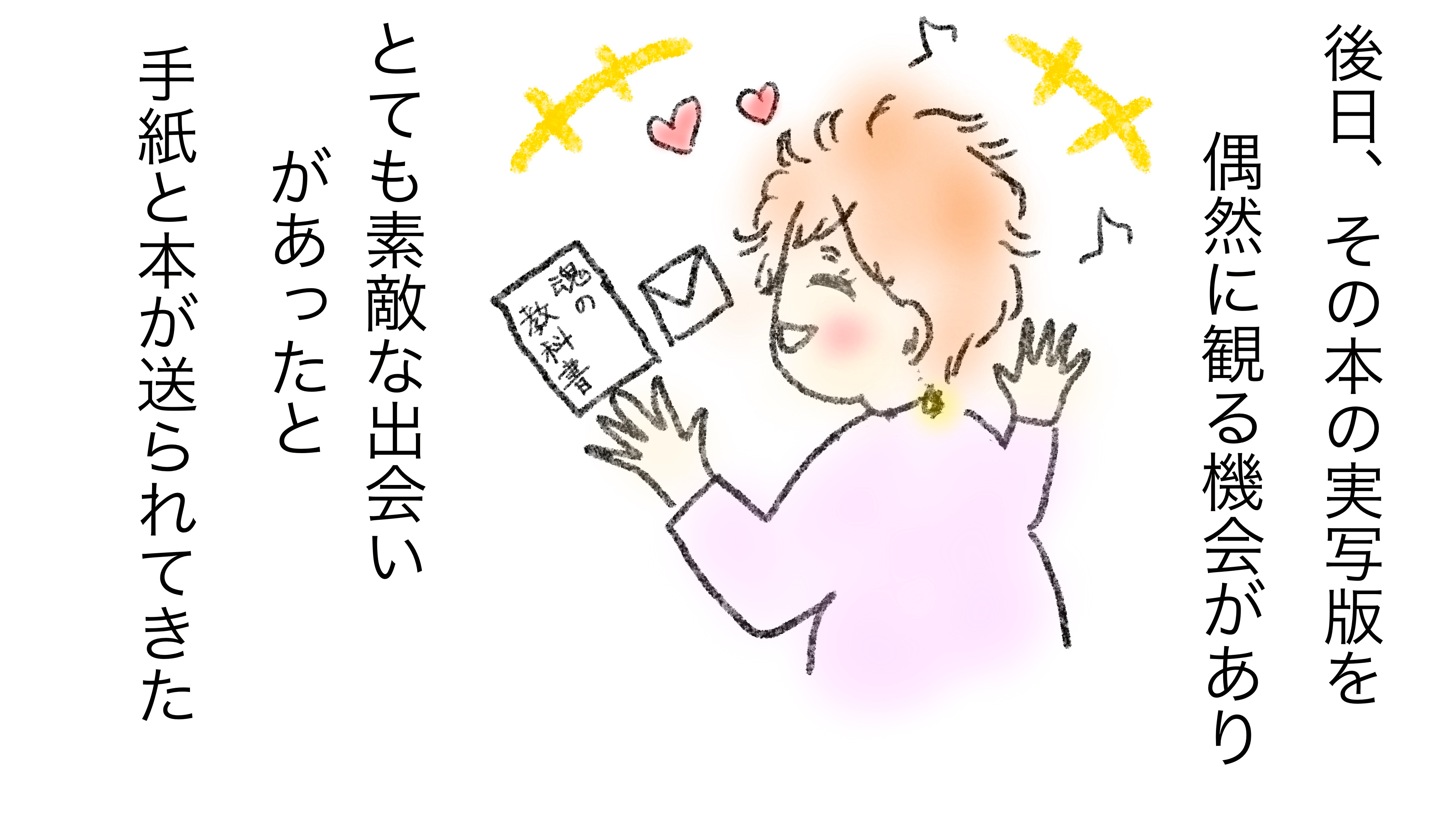 image2.jpeg