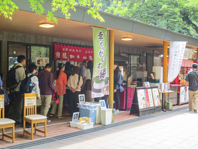 箱根神社_からめもち.jpg