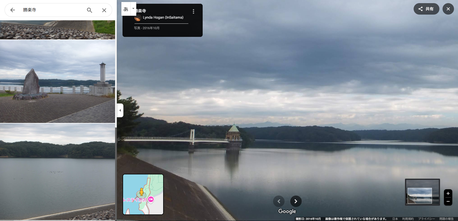 狭山湖-6.PNG
