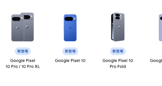 スクリーンショット 2025-08-27 5.36.50.png