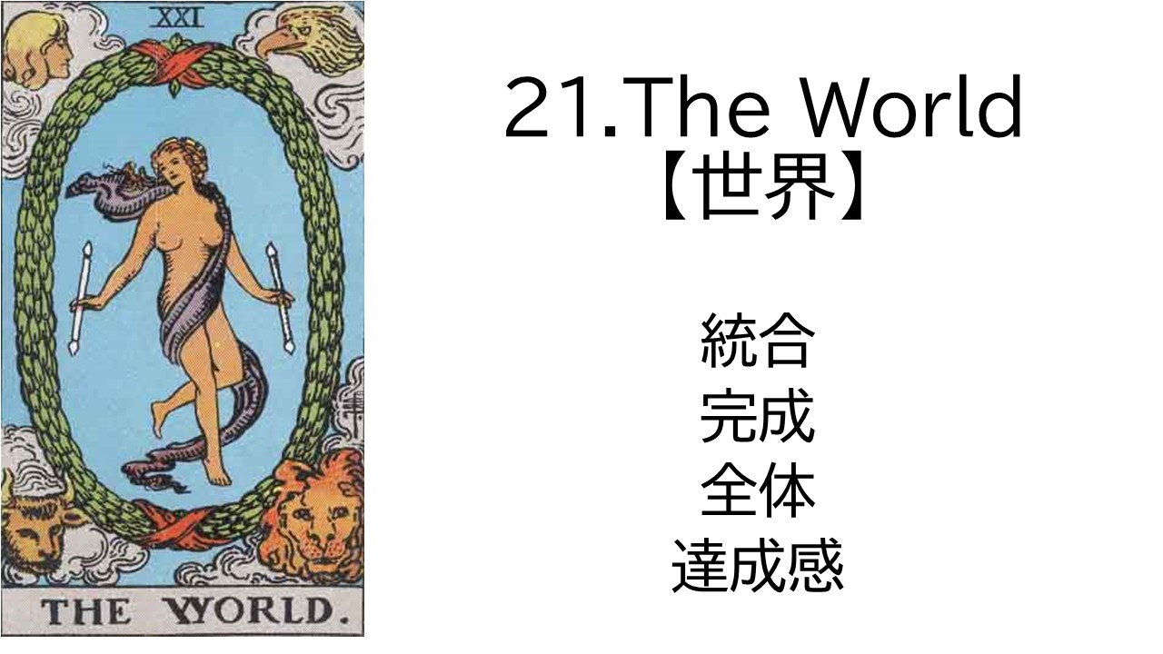 スライド22.JPG