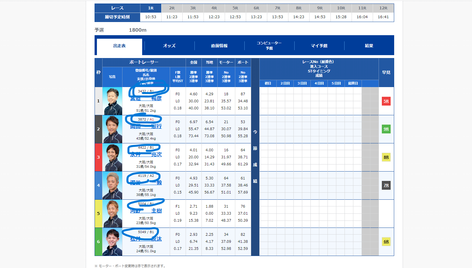 スクリーンショット (4).png