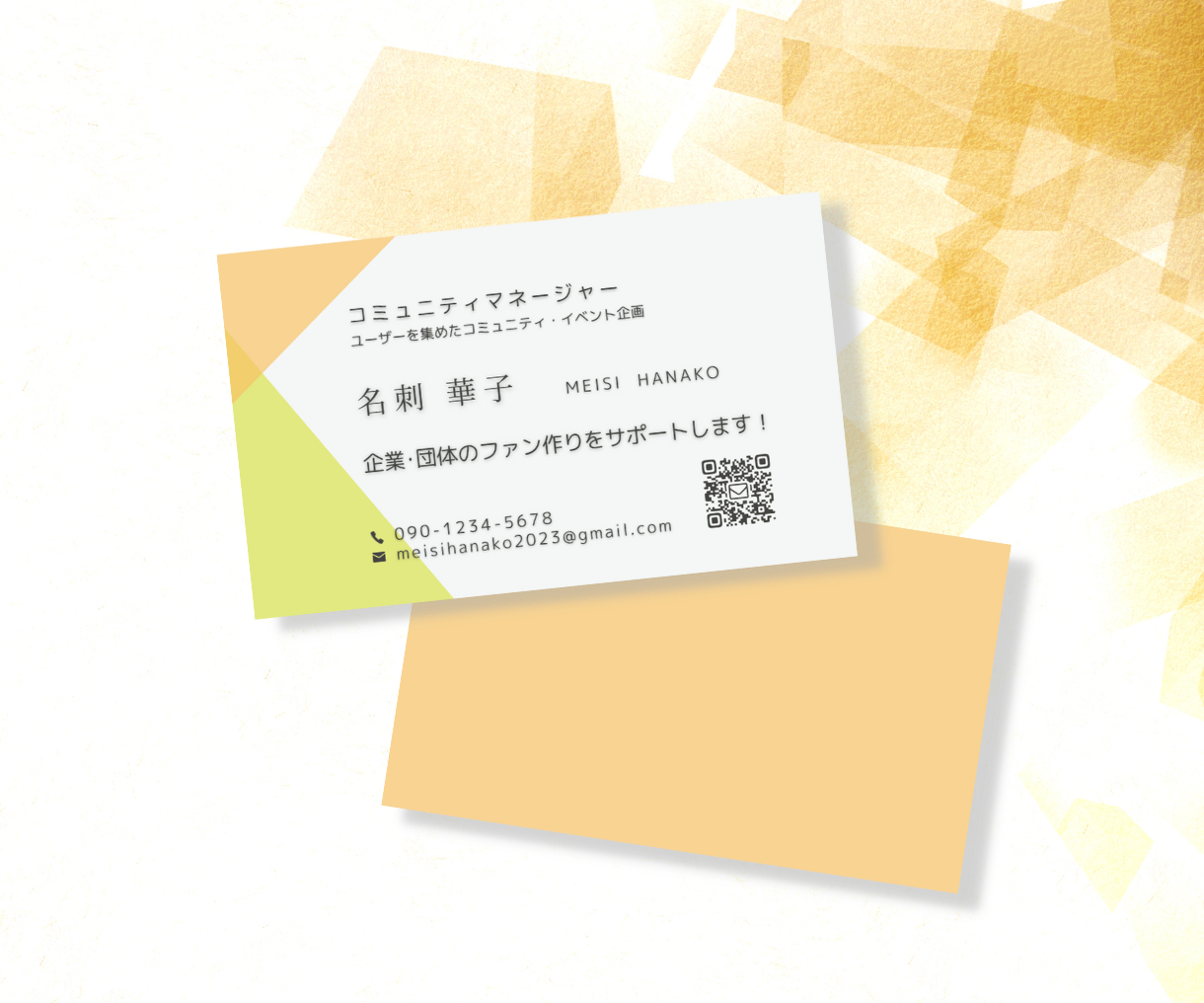 コミュニティマネージャのサムネイル.png