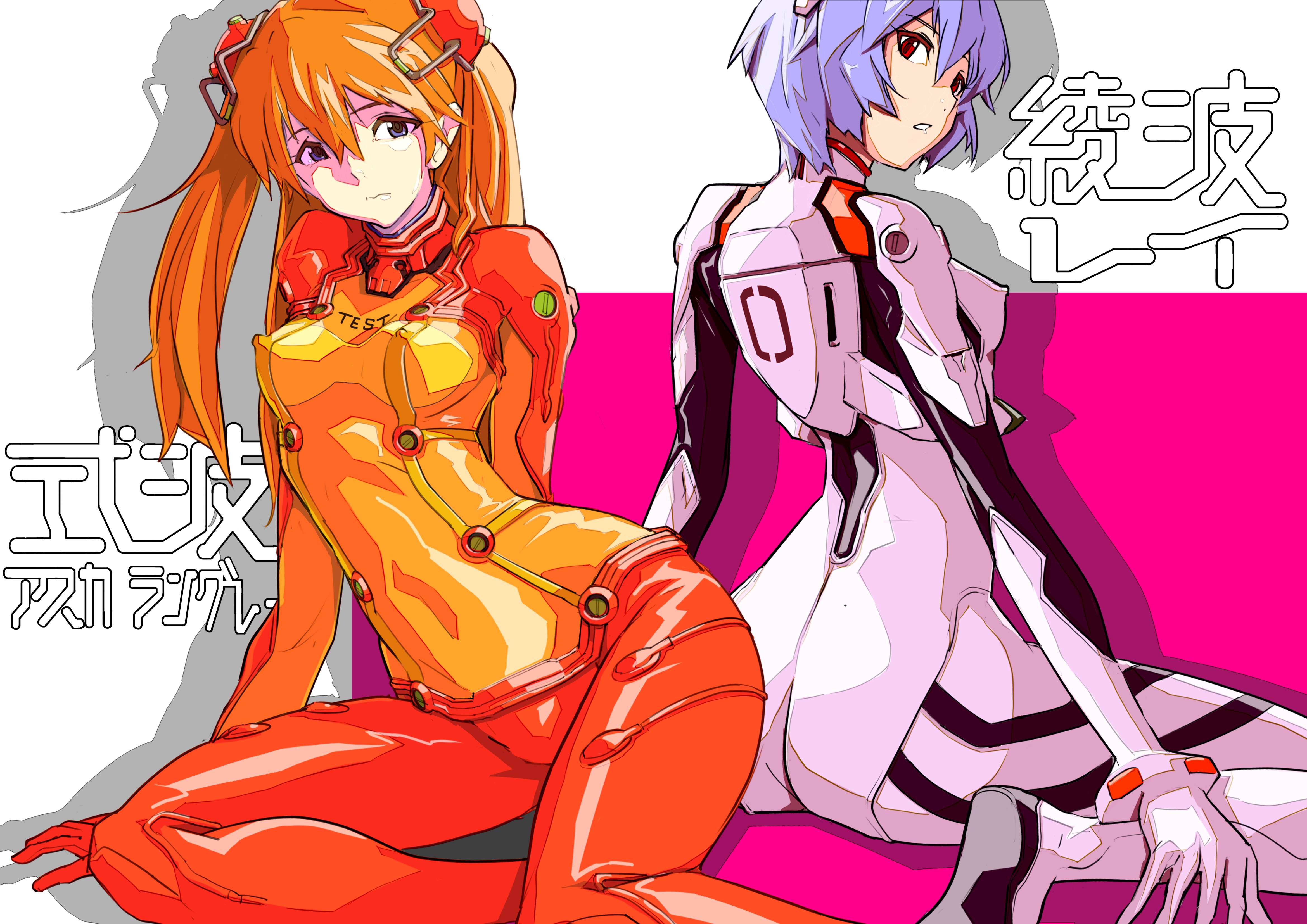 asuka&rei.jpg