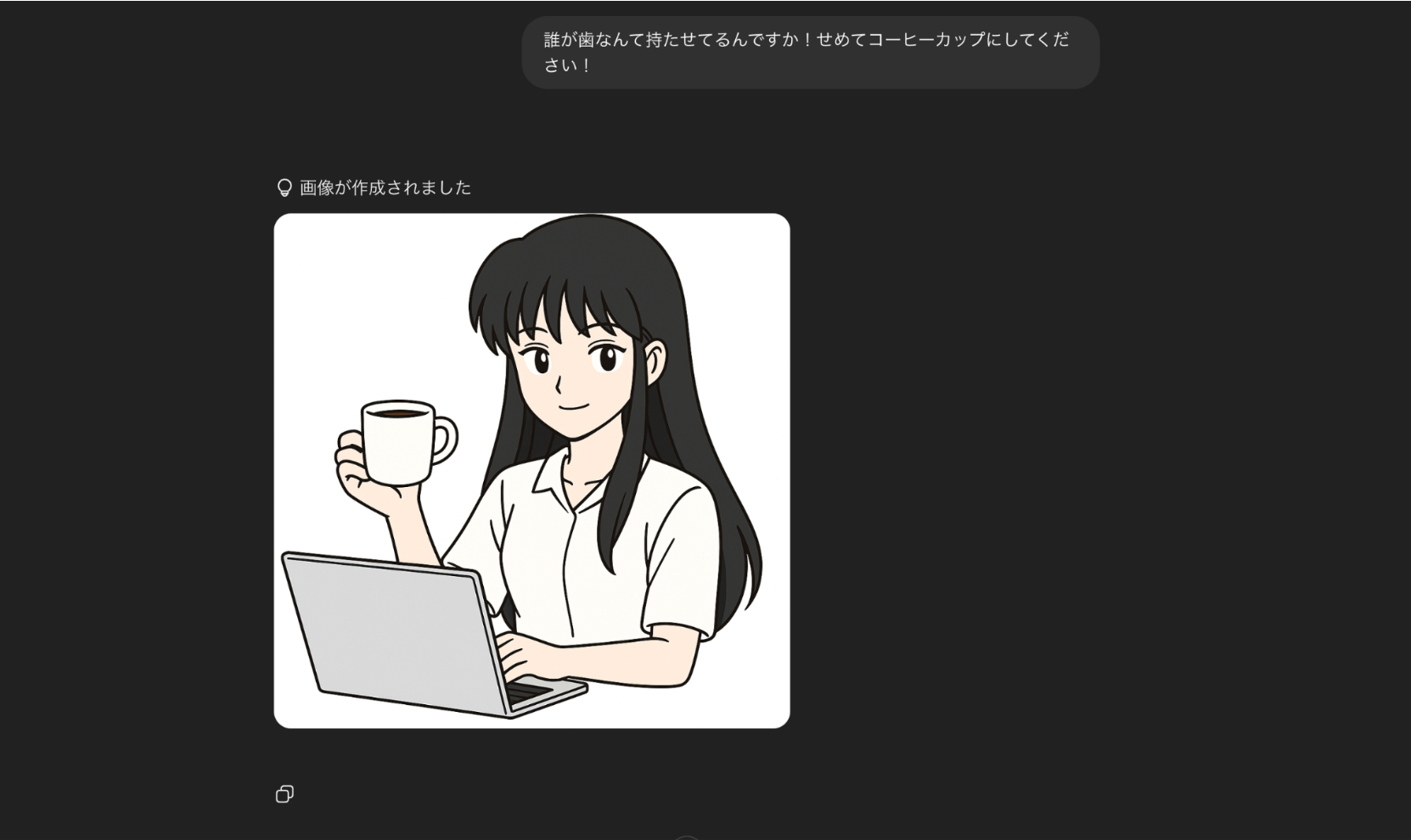 スクリーンショット 2025-06-19 午後8.39.53.png