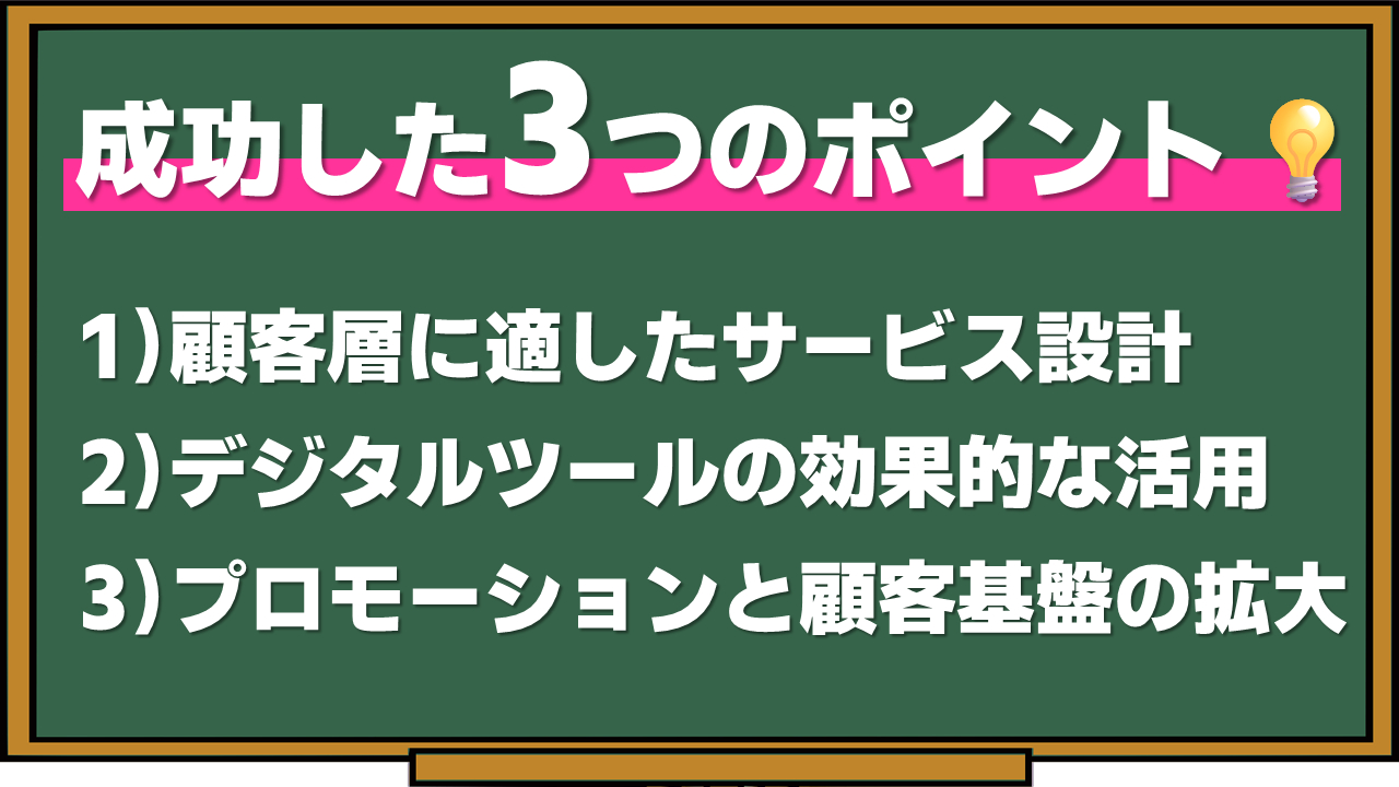 3.point.png