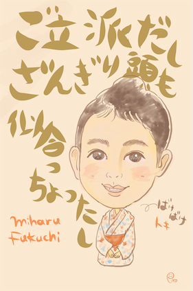 スクリーンショット 2025-10-02 19.51.50.png