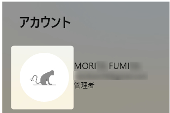 スクリーンショット 2024-08-17 234821.png