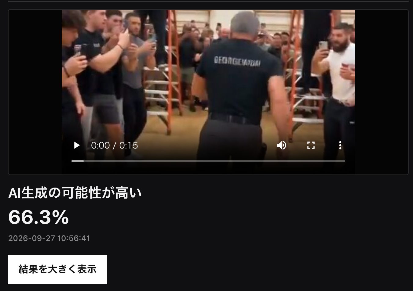 スクリーンショット 2026-09-27 12.29.23.png