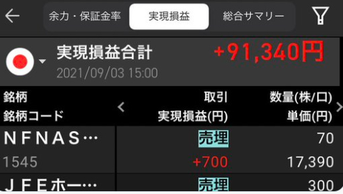 91340円利益.png