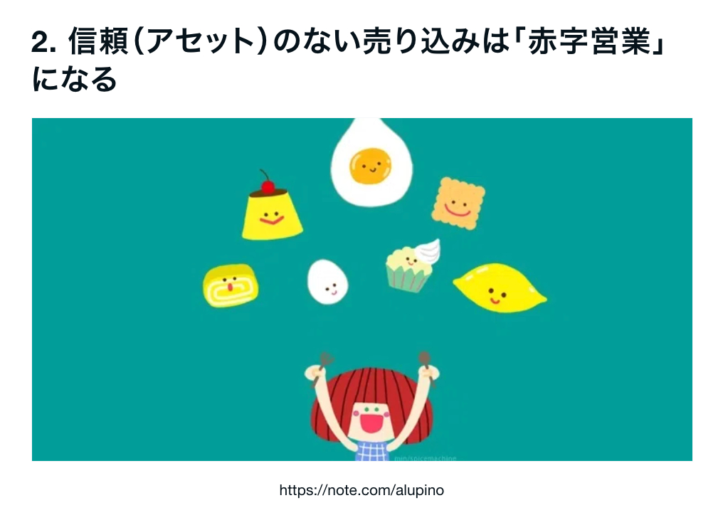 スクリーンショット 2026-10-04 20.01.12.png