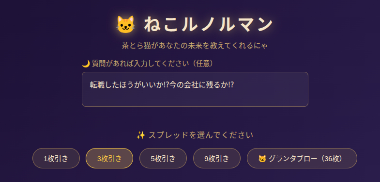 Screenshot from 2026-08-20 22-06-24.png