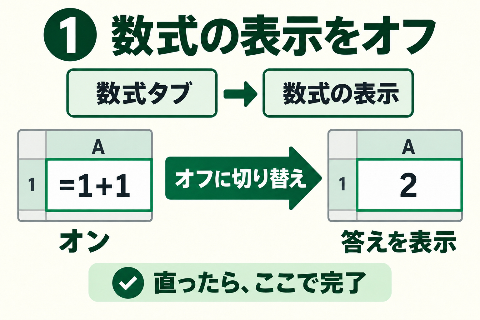 03_display_mode.png