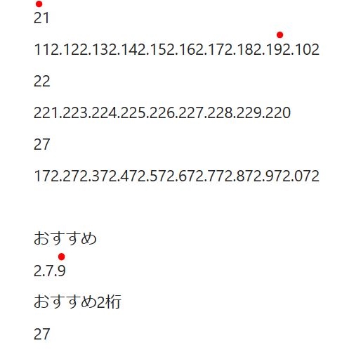 ５５５２回ナンバーズ３予想３ 的中 ナナン３１ Coconalaブログ