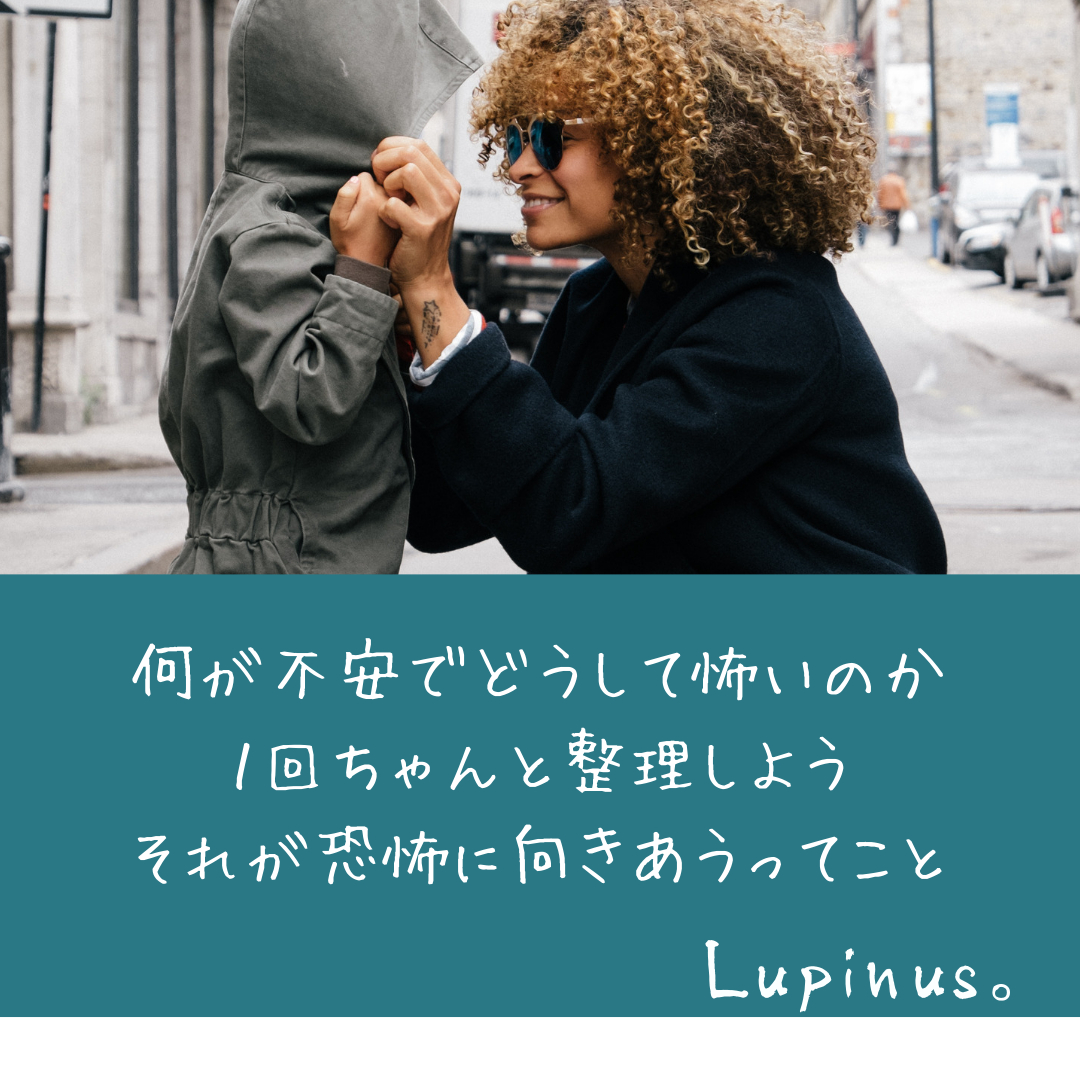 山あり谷ありは (27).png