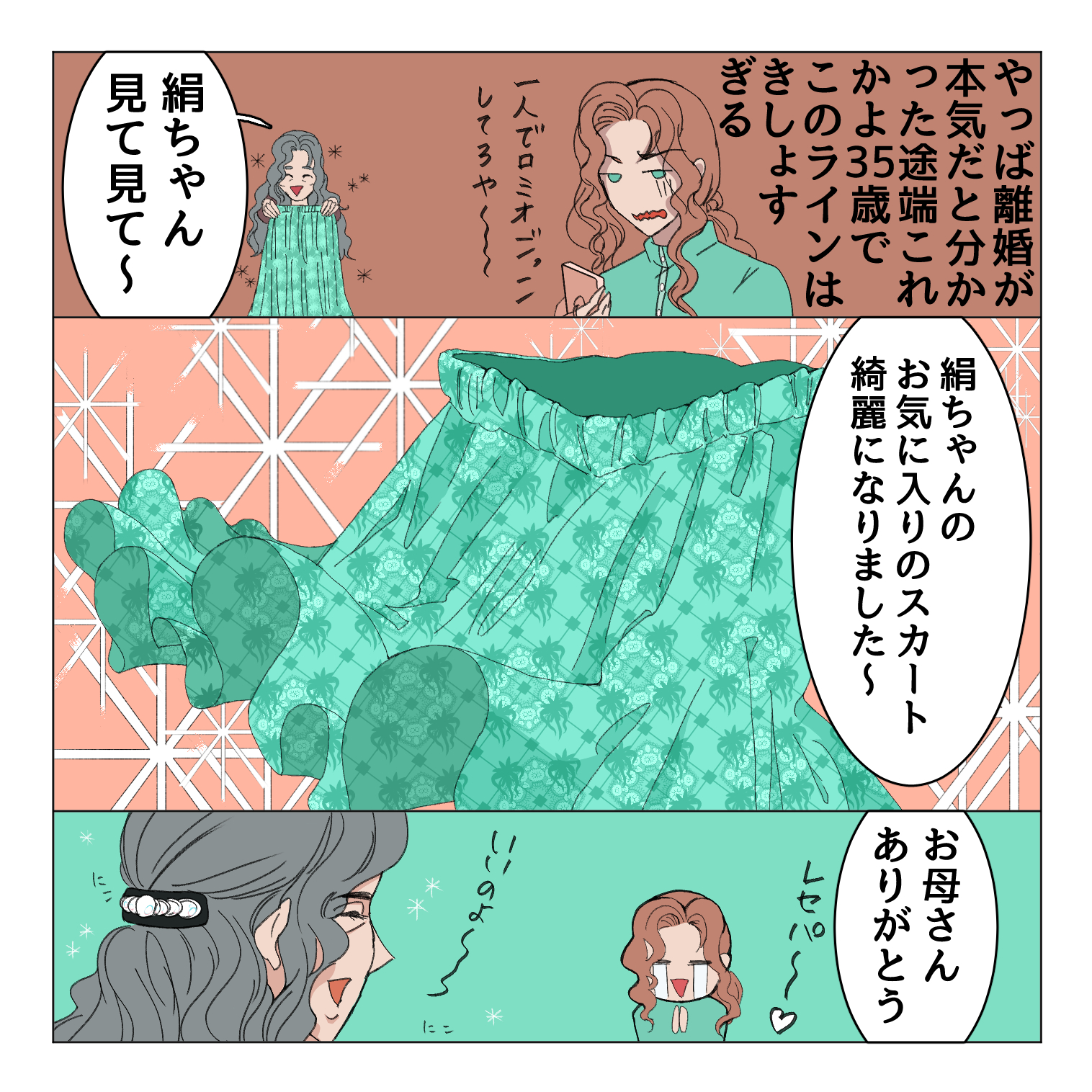 03.png