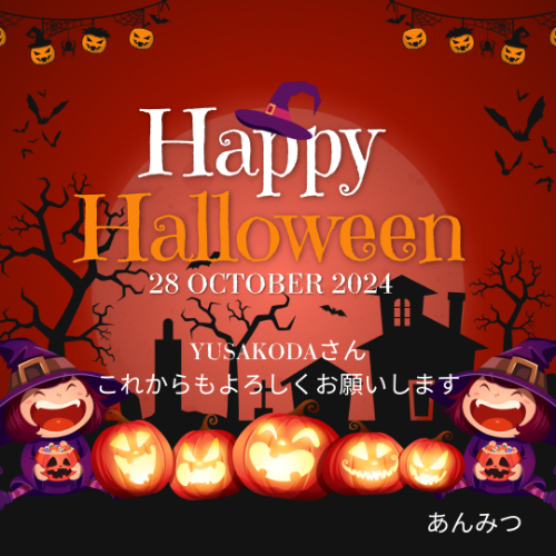 28 October 2024 (1).png