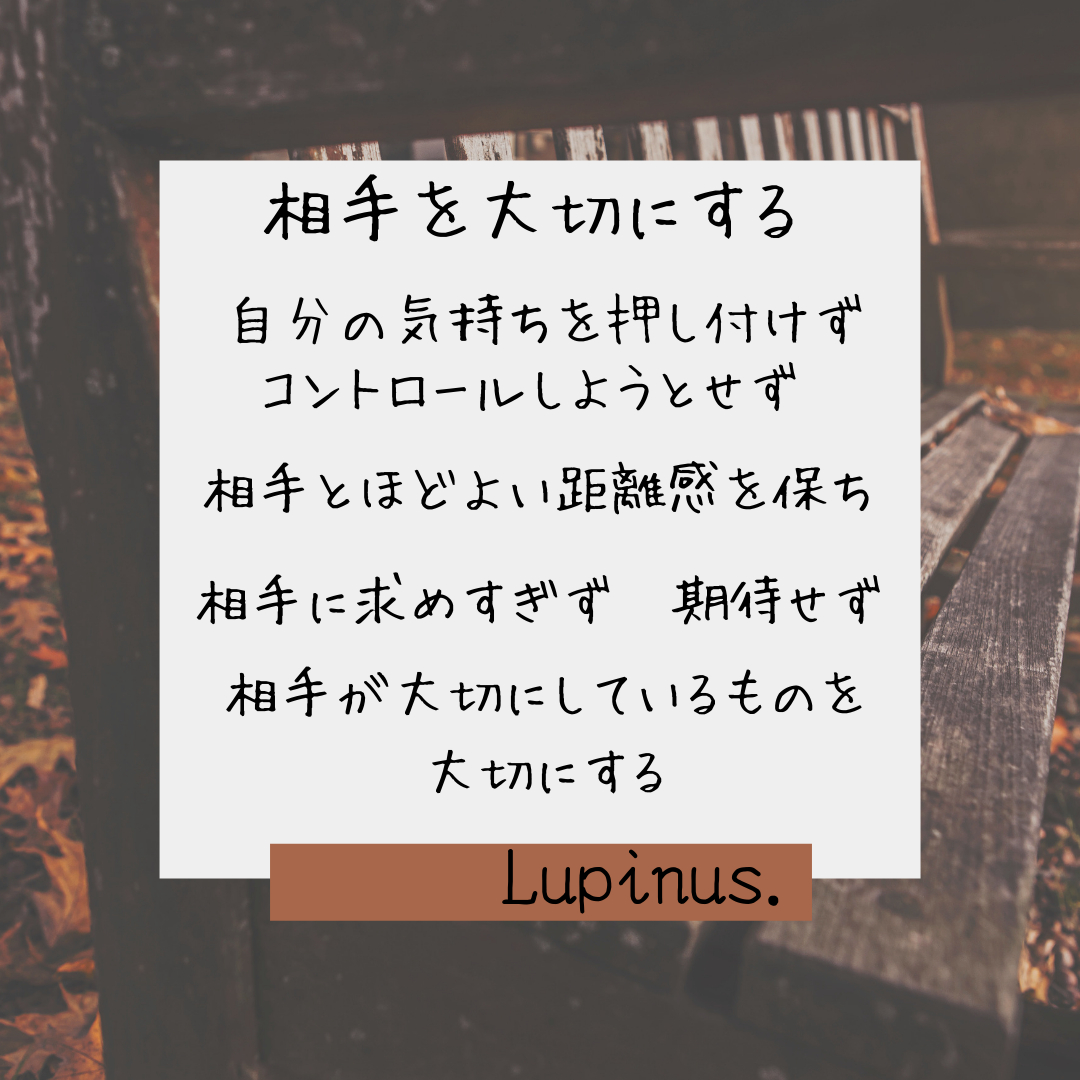 山あり谷ありは (35).png