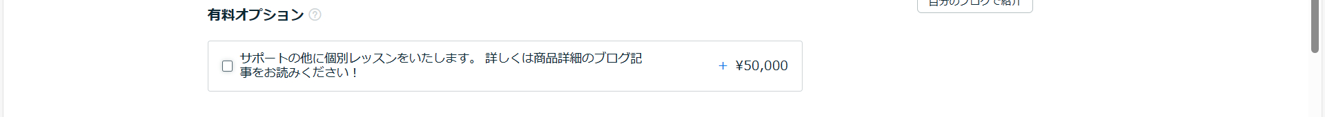 スクリーンショット 2024-03-22 044817.png