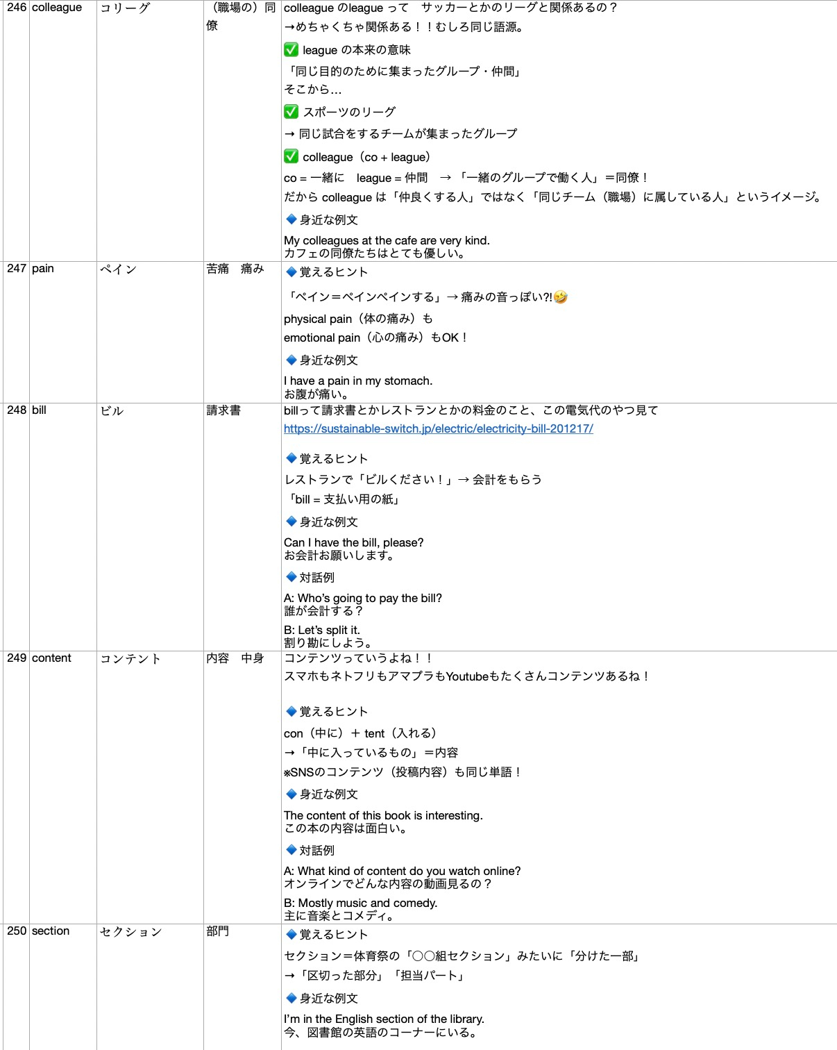 Screenshot 2025-10-19 at 18.22.00.jpg