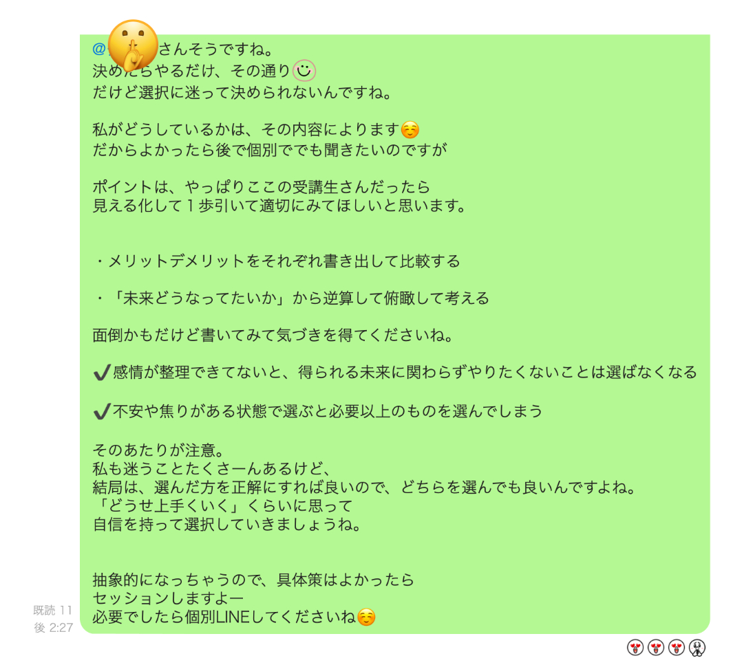 スクリーンショット 2026-06-11 14.10.38.png