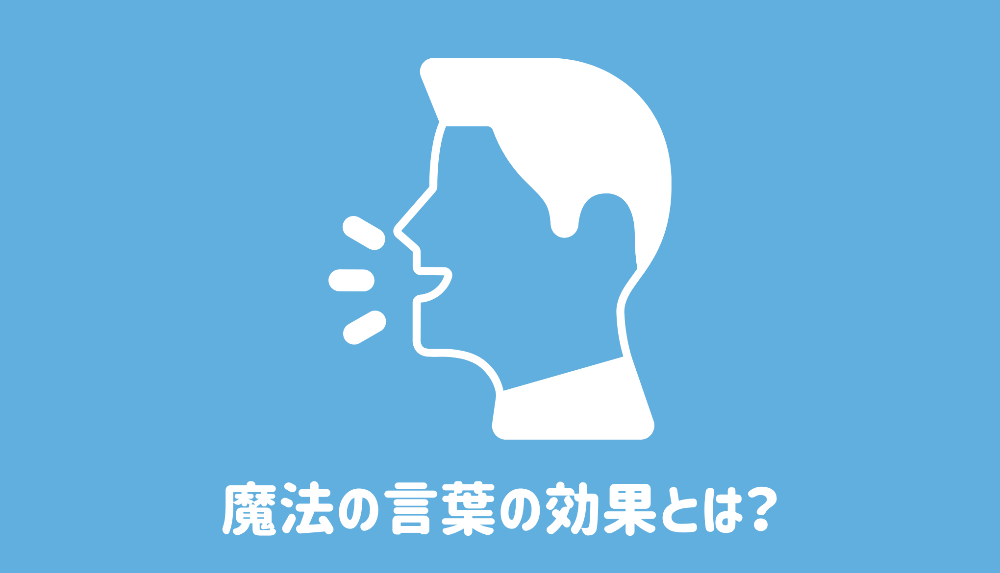 FMC投稿用 (33).png