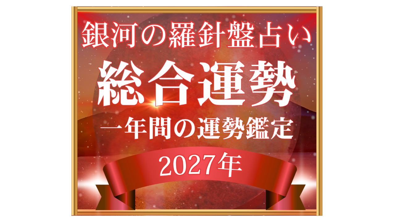 告知ブログ_差し画像.png