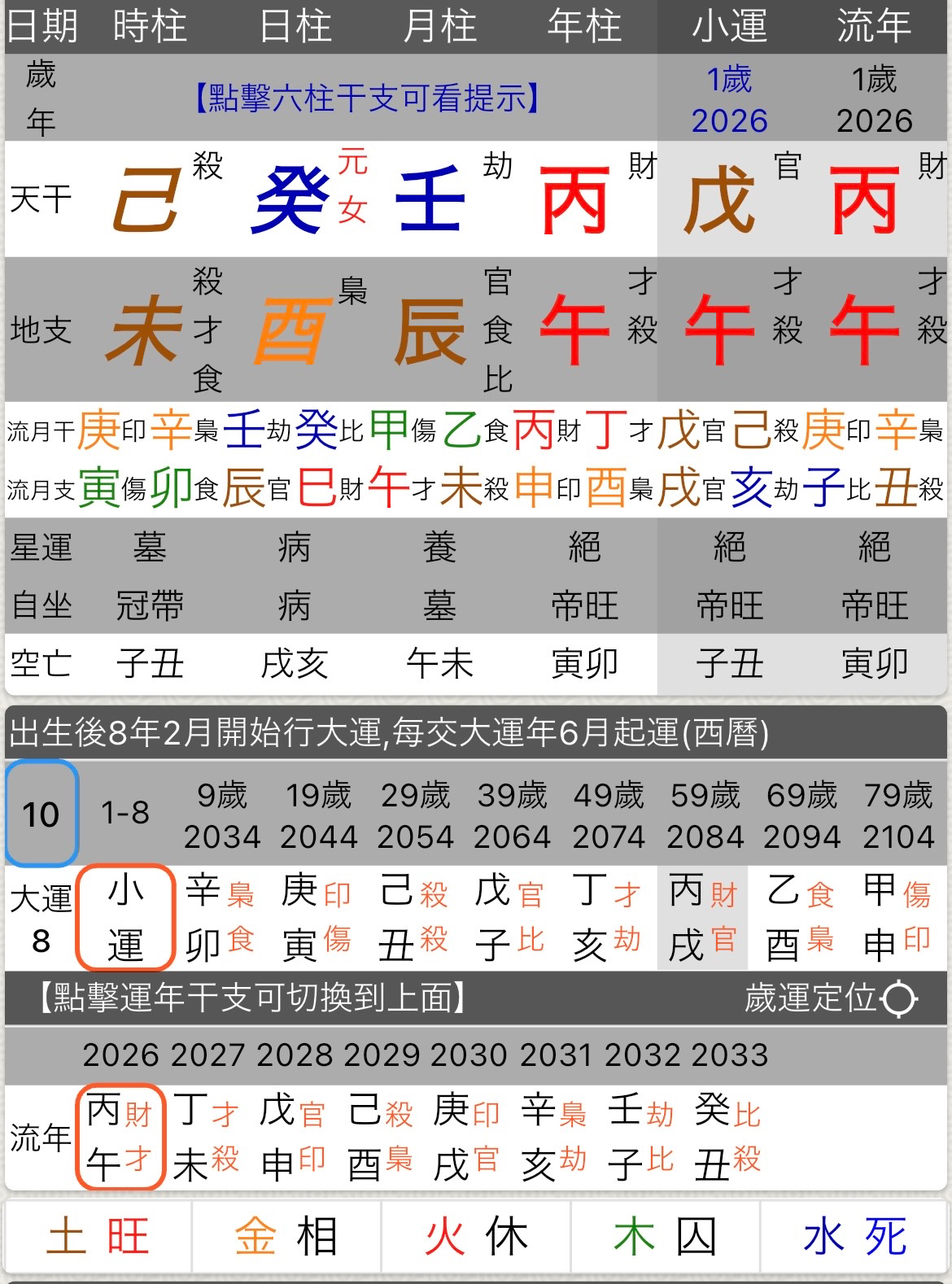 鮫升コモリ.jpg