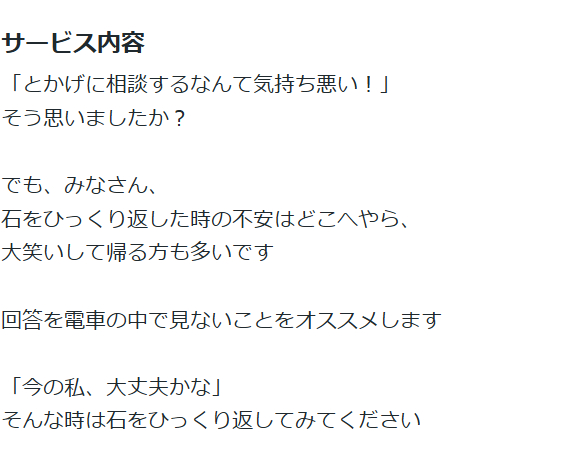 スクリーンショット 2026-05-29 161301.png