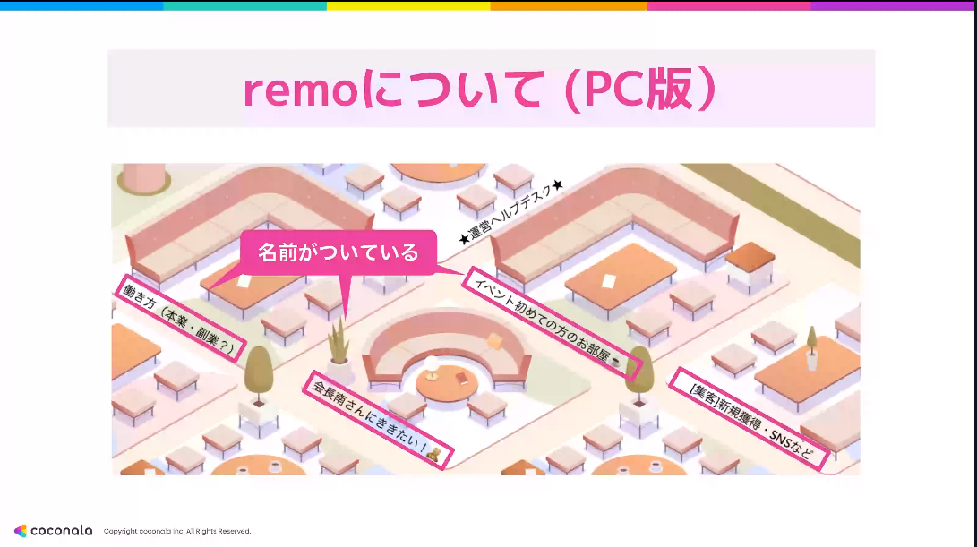スクリーンショット (660).png