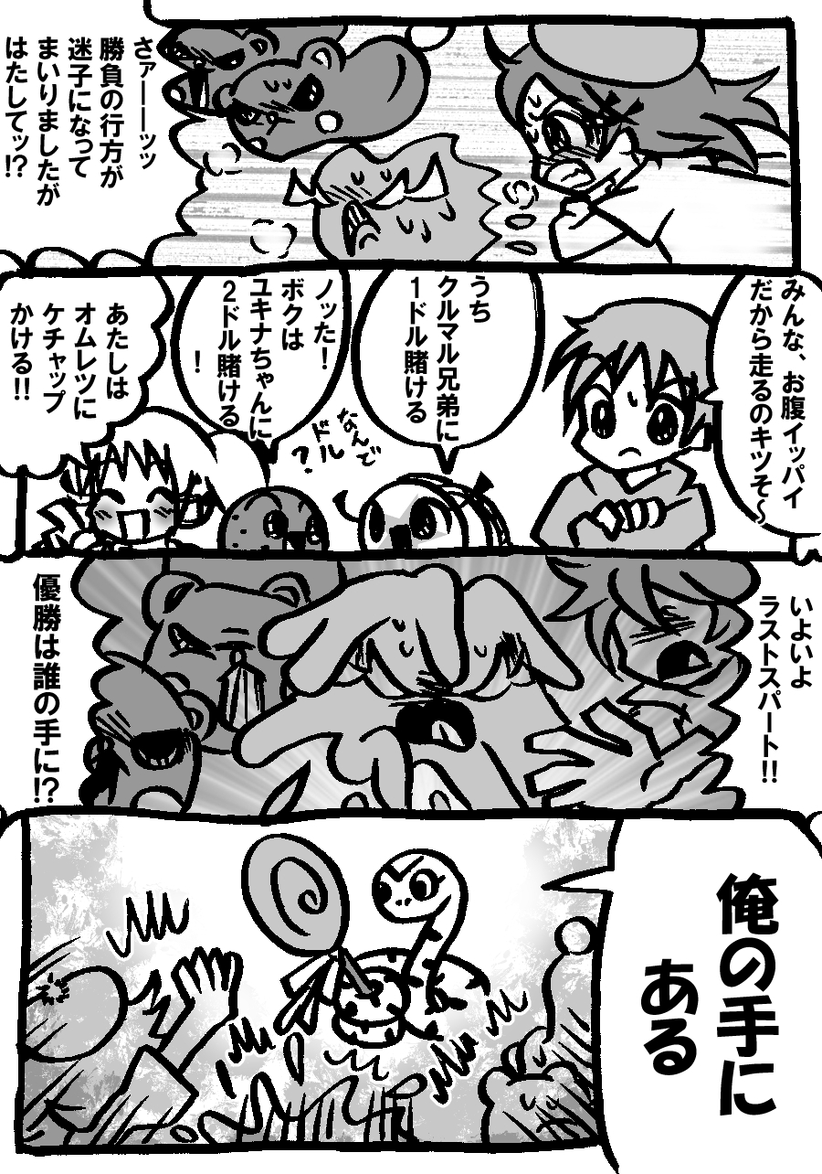 605.jpg