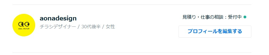 スクリーンショット 2024-12-18 092031.jpg