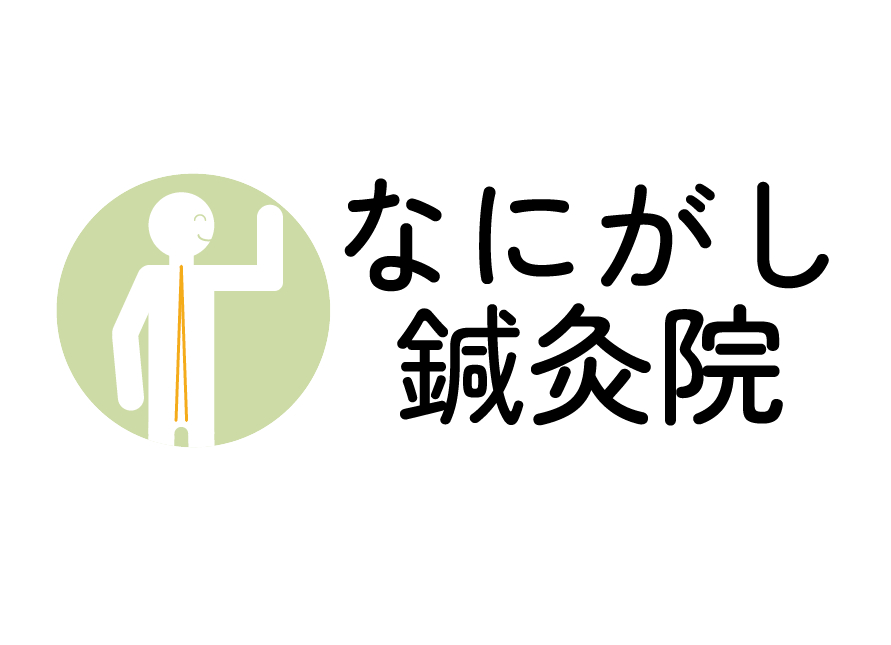 鍼灸院のロゴ03.png