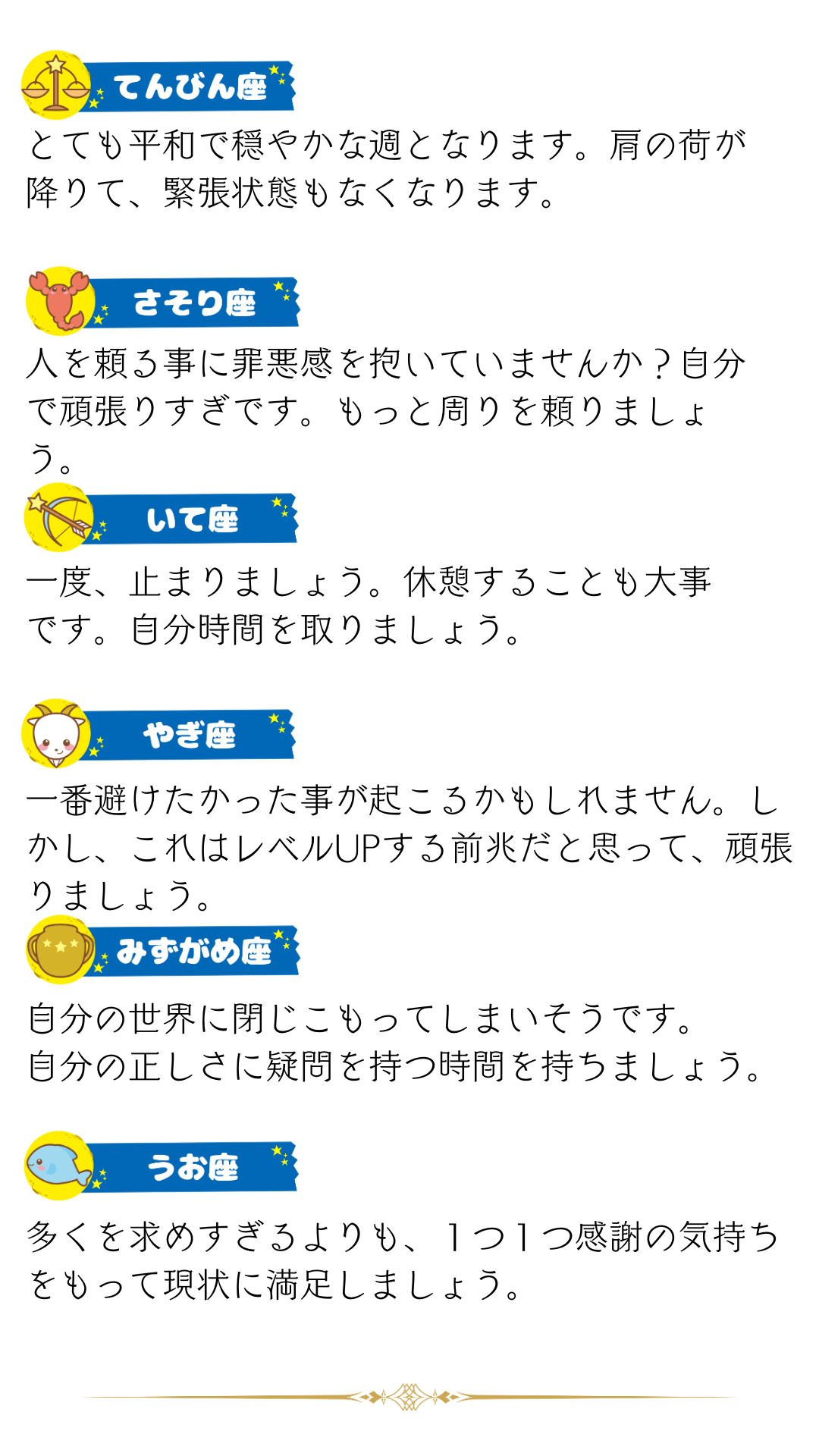 11_6-12-2.png