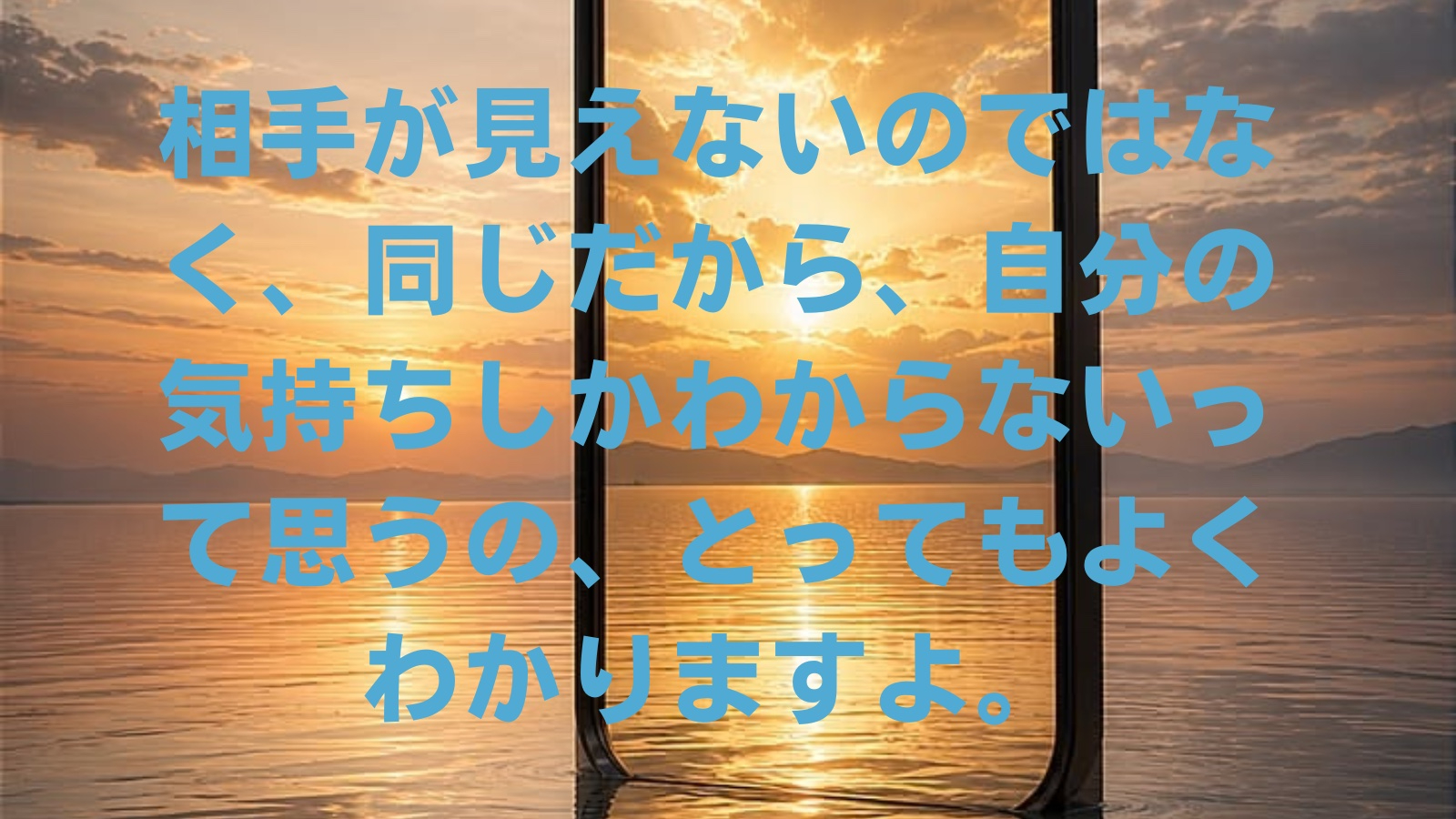 鏡だから錯覚するのです ②.jpg