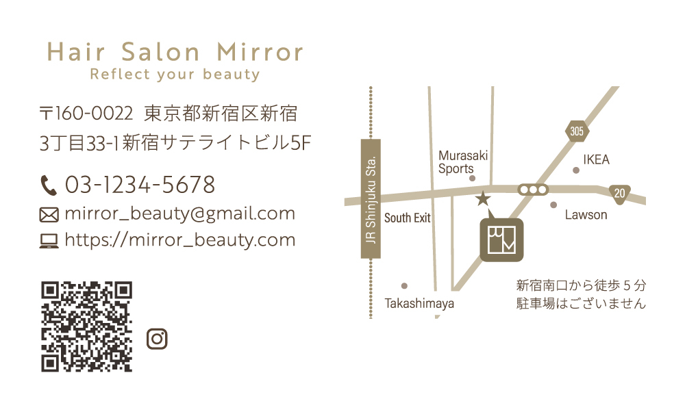 レイアウト横1裏.jpg