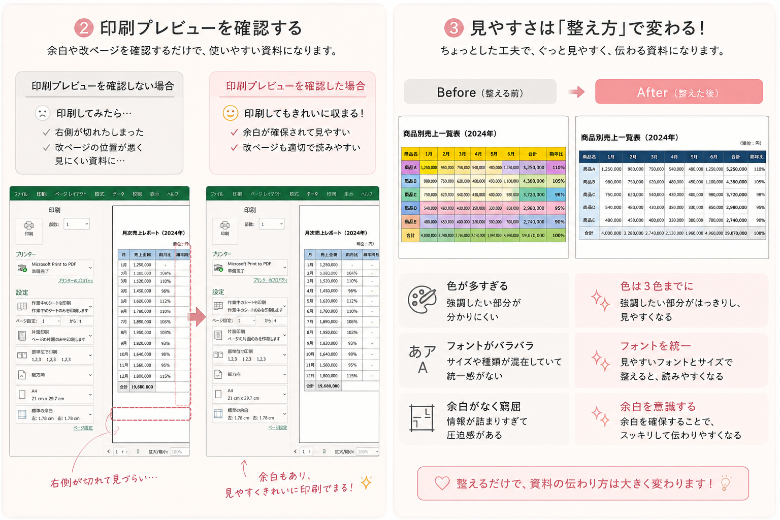 Codex 画像 2026年8月22日 18_29_15.png